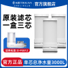[滤芯3支]沁园净水器家用水龙头过滤器4级精滤出水畅换O-P3812龙头净水器滤芯替换装