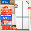 Haier海尔冰箱十字对开门475升家用大容量风冷无霜干湿分储全空间保鲜零嵌入智能白色冰箱