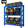 伟樽仓储货架2000*400*2000mm(200kg)三层组