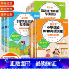 语文+计算题+应用题3本 小学三年级 [正版]2022版语文数学阶梯阅读专项训练同步练习册一二三四五六年级上册下册小学语