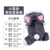 泰迪狗狗衣服秋冬装柯基比熊雪纳瑞斗牛博美小狗保暖加厚四脚棉衣
