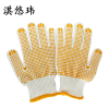 淇悠玮 加厚点塑防滑线手套 QSB16 双