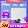 澳柯玛(Aucma)50升单门电冰箱 家用节能宿舍冷藏一级能效低噪小型冰箱 BC-50