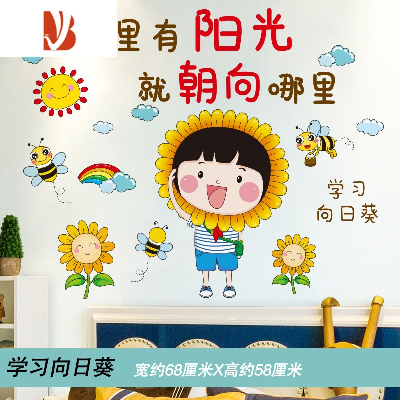 三维工匠励志海报贴纸墙贴画学生房间男孩卧室装饰品班级布置教室文化
