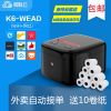 外卖打印机自动接单神器饿了么美团点餐Wifi4G云打印小票机|K6[WIFI+网口+AI语音]黑