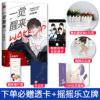 LED灯+立牌/一觉醒来 木瓜黄 网络名一觉醒来听说我结婚了 LED灯+立牌/一觉醒来 木瓜黄 网络名一觉醒来听说我结婚