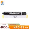 途泓 硒鼓适用佳能C3322L/C3326/C3925/C3930粉盒黄 NPG88 支