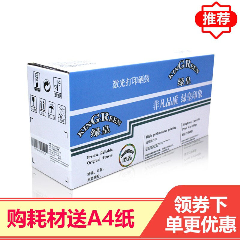 兄弟(brother)TN-1035 黑色墨粉盒兄弟HL-1218W 1618W 1608 1208