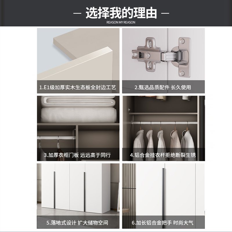 [家用款]可定制衣柜卧室家用全实木经济出租房免安装组合白色儿童定制收纳大衣橱926