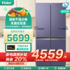 海尔(Haier)475升十字对开门嵌入冰箱 阻氧干湿分储 全温区变温 超净系统 BCD-475WGHTD79N1U1
