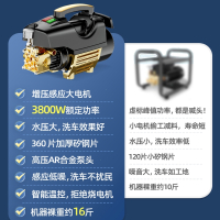 闪电客洗车机高压220v家用水枪刷车强力新型增压泵清洗地机水抢