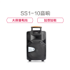 [精选]SS1-10广场舞音响 蓝牙拉杆音箱 户外便携式音响