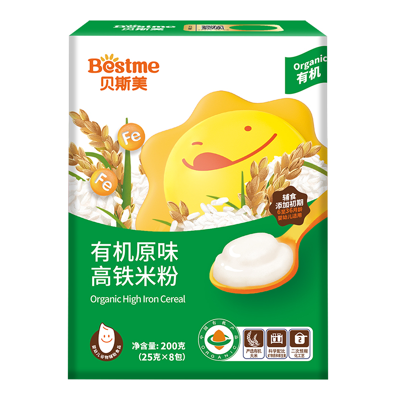 贝斯美Bestme 有机原味高铁米粉200g 婴幼儿米糊6-36个月宝宝辅食