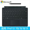 Surface Pro 商用版键盘盖带超薄触控笔 适用Pro11 /Pro10 /Pro 9 /Pro8 /X 典雅黑