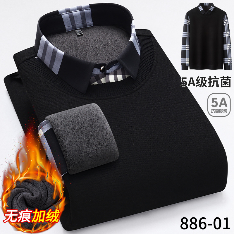 秋冬新款男士无痕衬衣假两件保暖长袖衬衫加绒保暖内衣潮