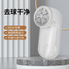 纳丽雅(Naliya)毛衣服起球修剪器充电式家用打毛器刮吸去除毛球剃毛机