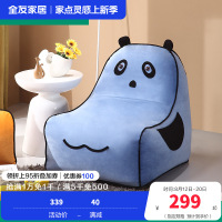全友家居 青少年卡通沙发椅 简约现代客厅布艺懒人沙发熊猫椅