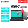 华硕(ASUS)天选4 13代英特尔酷睿i9 15.6英寸电竞游戏本 笔记本电脑(i9-13900H 32G 1T RTX4060 2.5K 165Hz P3广色域)灰