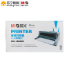 晨光 (M&G) AEQ96742 MG-N690K针式打印机110列平推 单个装