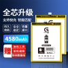[加力邦] OPPO电池 Reno5 5K电池 Reno4SE电池 K9电池 编码BLP811 手机电池