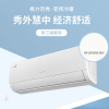 [99特卖]格力(GREE)KFR-35GW/(35587)FNhAa-B3 新国标 1.5匹京秀 变频冷暖 空调挂机