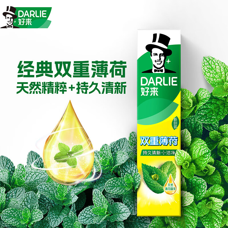 好来 (原黑人)双重薄荷牙音225g清新口气 防蛀固齿(新旧随机)