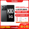 [二手8成新]OPPO K10 Pro 钛黑 12G+256G全网通安卓手机6.62英寸屏骁龙888双卡拍照娱乐5G手机
