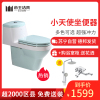 帝王洁具彩色坐便器亚克力坐便器小天使坐便器多达10种颜色可选多坑距可选漩涡虹吸式冲水全包设计可修复无辐射F10