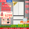 海尔(Haier)BCD-501WGHFD14GXU1 501升法式多门冰箱零距离超薄嵌入 全空间保鲜 EPP超净系统