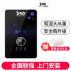 速热奇/SRQ-9011家用即热式电热水器 微电脑式按键式恒温6500W 黑色