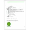 正版书籍2020秋苏教版补充习题数学二年级上册江苏版小学课本补充习题2年级数学上册练习册小学生教材用书江苏凤凰教育出版社