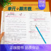 数学[北师] 六年级上 [正版]培优好卷人教版 语文数学英语三年级起点一二三四五六年级上下册试卷测试卷全套举一反三练习题