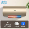 [零电洗3.0]3000W速热摩卡金 60升 美的(Midea)60升电热水器变频速热晨浴晚浴智能零电洗 一级节能智能家
