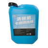 赞属 洗碗机专用清洗剂 20L/桶 桶