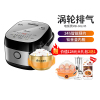美的(Midea)电饭煲 家用3L 电饭锅 智能IH加热 触控24小时预约 钛金鼎釜内胆 [商场同款]MB-30LH5