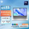 惠普(HP)星Book15 2024款 15.6英寸大屏办公轻薄本笔记本电脑(英特尔酷睿Ultra5-125H 16G 512GB固态 E管家7*24H服务)银色