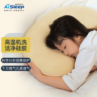 睡眠博士（AiSleep）儿童枕婴幼儿枕A类可机洗烘干暴晒透气硅胶枕芯 硅胶枕 凉感透气1-3岁