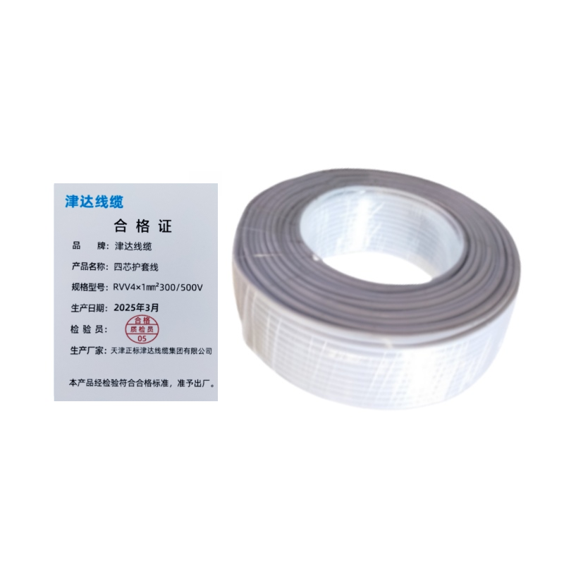 津达线缆 四芯护套线 RVV4×1㎜² 300/500V 米高清大图