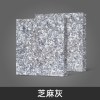 FPBQ 铺地石板花岗岩石材 芝麻灰40*40*2.5cm厚/块 大理石火烧板荔枝面地铺石