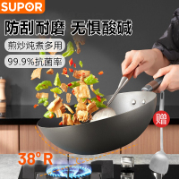 苏泊尔(SUPOR)炒锅铁锅无涂层炒菜锅有钛真不锈炒菜家用老式铁锅健康烹饪磁炉通用30CM EC30AH03 赠304铲