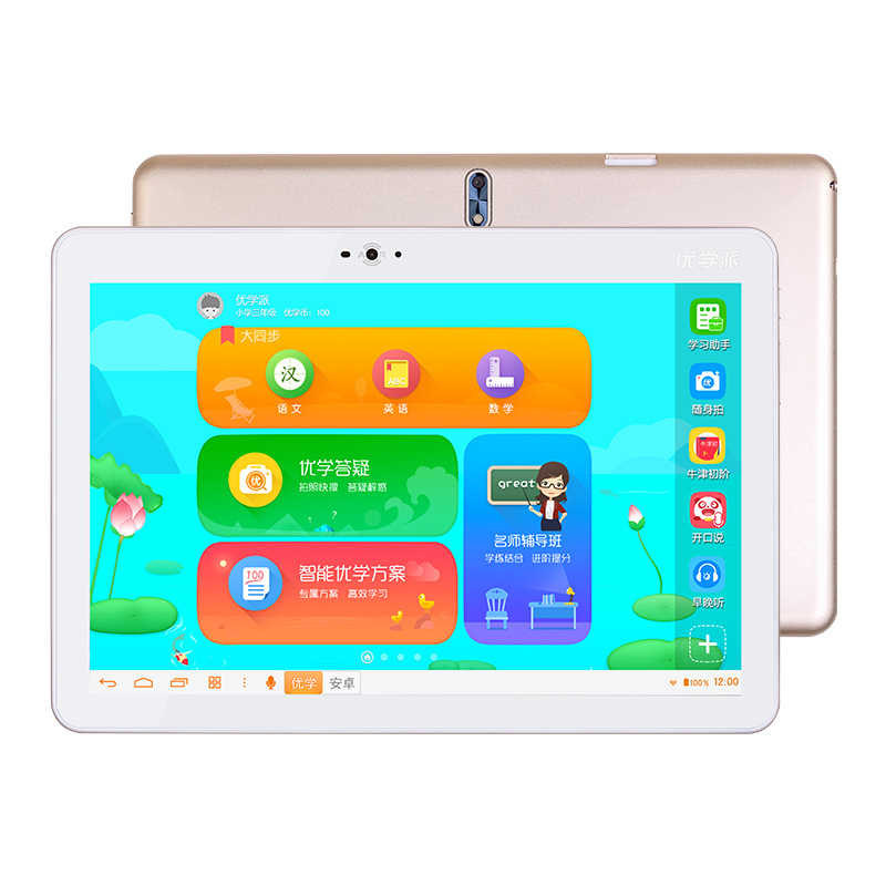 学生电脑排行榜_电脑处理器排行榜天梯(4)