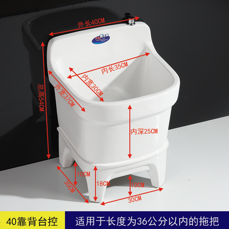 拖把池阳台大小号陶瓷台控洗拖布池迷你墩布池家用卫生间拖把池