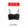 夏季内衣女大胸显胸小收副乳防下垂聚拢薄款抹胸隐形无肩带文胸罩 6001款 黑色 70A