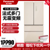 松下法式多门冰箱 NR-W620TG-XN 雅致金618L 风冷无霜变频 顶置压缩机光动银除菌