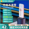 灿电TD-LTE无线数据终端随身wifi无线路由器移动随行笔记本上网卡车载卡托mifi免插卡升级版大套餐[免驱动 不限速]+充电仓