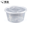 熊晟 打包餐盒 1250ml 200个/箱