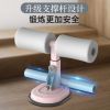 仰卧起坐辅助器吸盘式家用懒人女减肥瘦肚子神器瑜伽运动健身器材