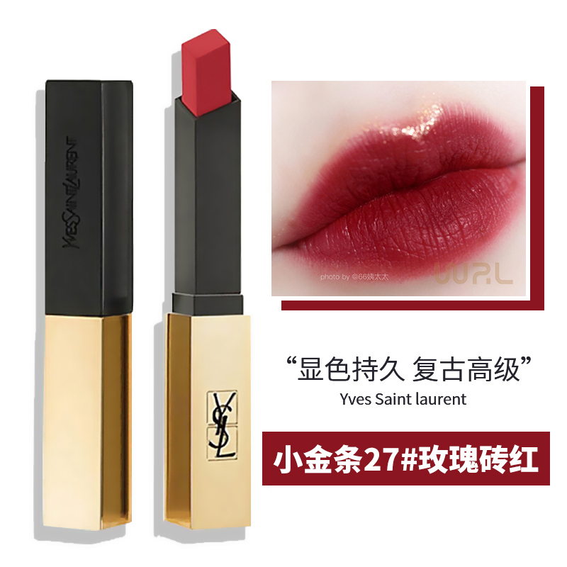 ysl圣罗兰细管口红哑光小金条复古27复古玫瑰砖红显白持久不易脱妆