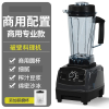 纳丽雅(Naliya)豆浆机商用早餐店用现磨打浆大功率大容量沙冰机破壁机_商用圆杯专业沙冰机3000打粉研磨杯