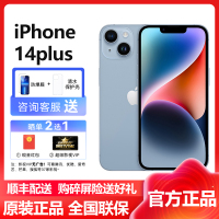 苹果(Apple) iPhone 14 Plus 256GB 蓝色 2022新款移动联通电信5G全网通手机 国行原装官方正品 苹果iphone14plus 双卡双待